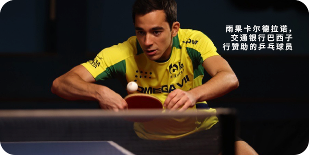 img-esporte-cn